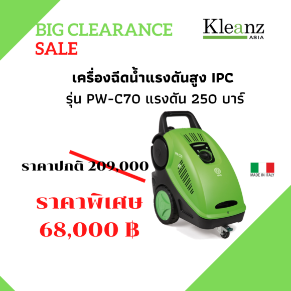 C770