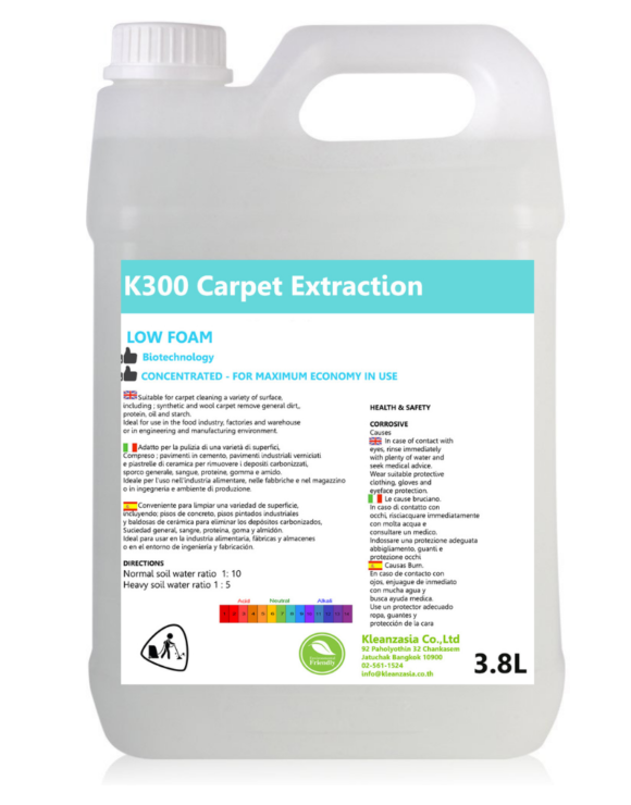น้ำยาซักพรม K300 ขจัดคราบสกปรก